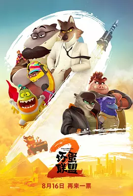 国产亚洲欧美一区二区